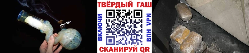 Продажа наркотиков Кизляр Гашиш A PVP АМФ Канабис Меф мяу мяу