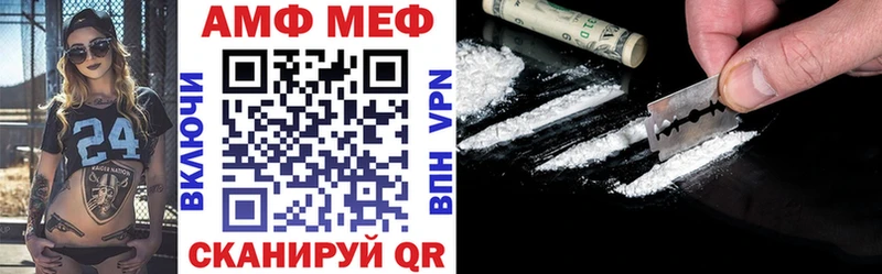 цена Кизляр АМФЕТАМИН VHQ