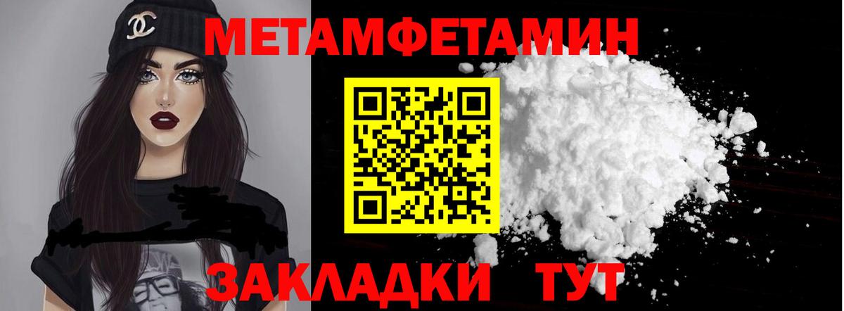 АМФ 97% Кизляр