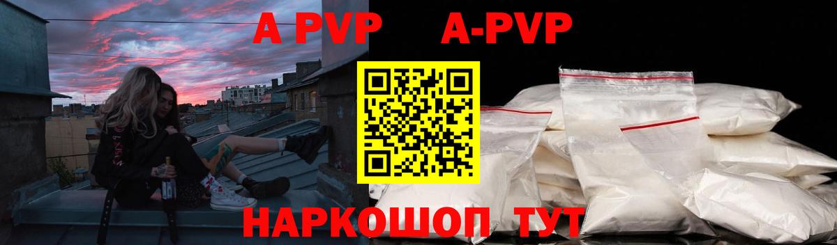 Альфа ПВП СК Кизляр