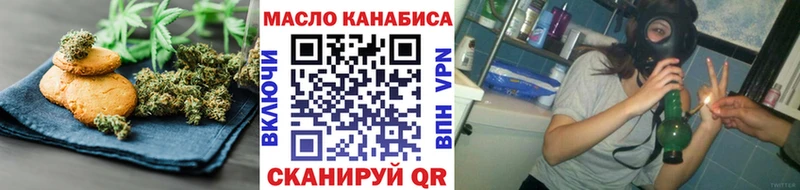 купить закладку  Кизляр  Cannafood конопля 