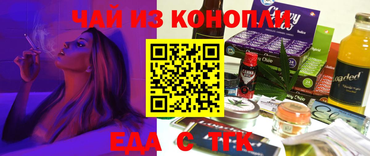 Кизляр  Canna-Cookies марихуана  Вход с VPN 
