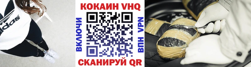 мориарти официальный сайт Кизляр COCAIN Колумбийский наркота MEGA
