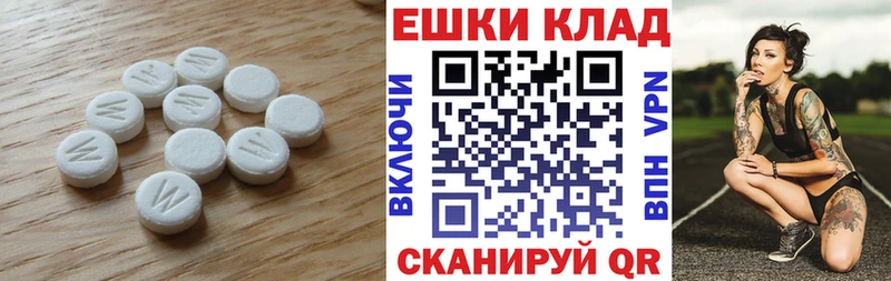 ЭКСТАЗИ Punisher  Кизляр 