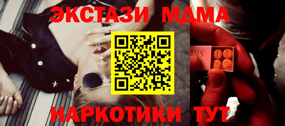 Экстази louis Vuitton  Ecstasy диски  Вход с VPN  Кизляр 