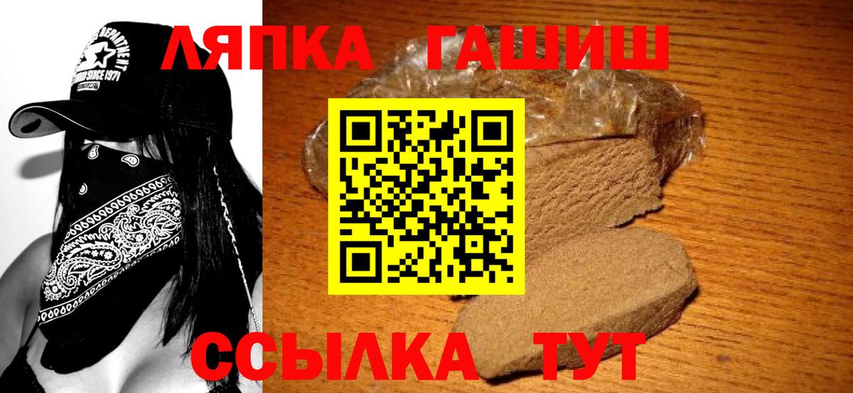 ГАШИШ гарик Кизляр