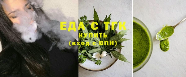 альфа пвп Покровск