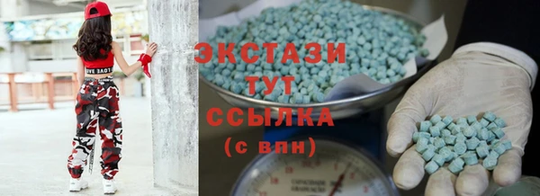 мяу мяу кристалл Абинск