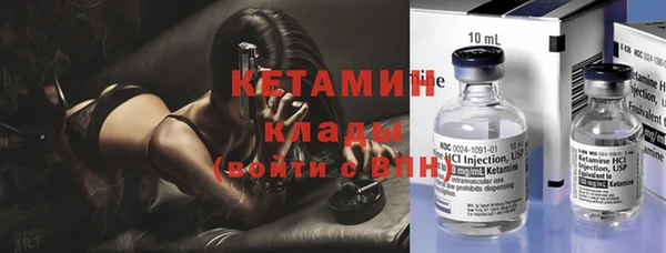 мефедрон VHQ Абдулино