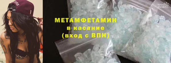мефедрон VHQ Абдулино