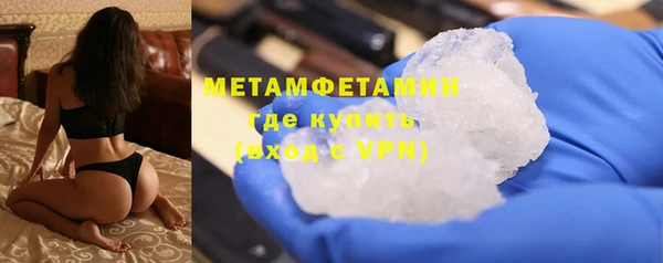 альфа пвп Покровск