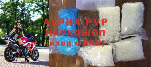 герыч Пестово