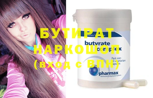 мефедрон VHQ Абдулино