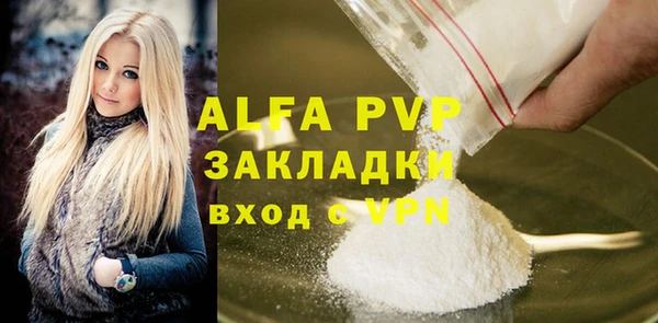 гашиш Пересвет