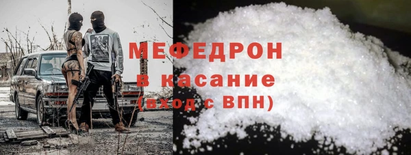 спайс Абаза