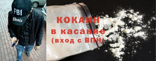 альфа пвп Покровск