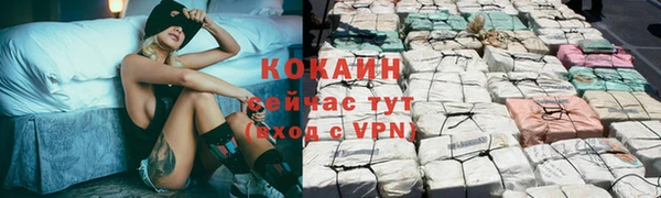 мяу мяу кристалл Абинск