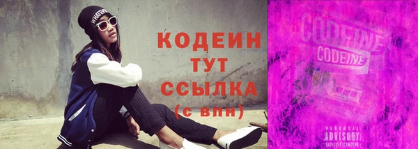 мяу мяу кристалл Абинск