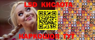 альфа пвп VHQ Волжский