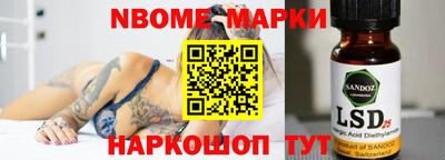apvp Волгодонск