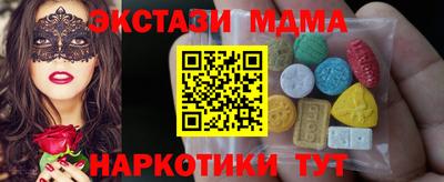 сатива Кунгур