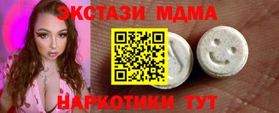 шишки Кумертау