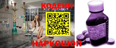 apvp Волгодонск