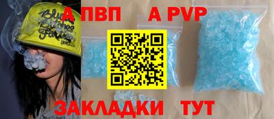 прущая мука Волжск