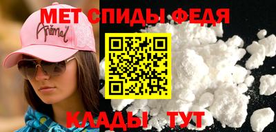 альфа пвп VHQ Волжский
