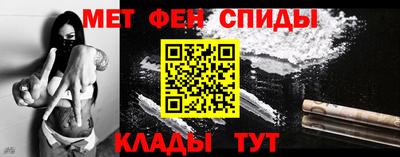 альфа пвп VHQ Волжский