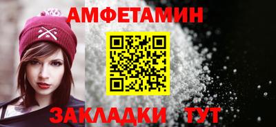 прущая мука Волжск