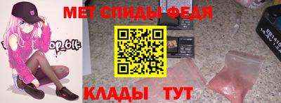 альфа пвп VHQ Волжский