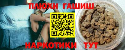 альфа пвп VHQ Волжский
