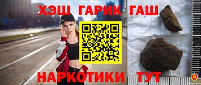альфа пвп VHQ Волжский