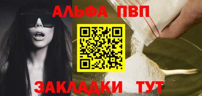 прущая мука Волжск