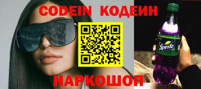 альфа пвп VHQ Волжский