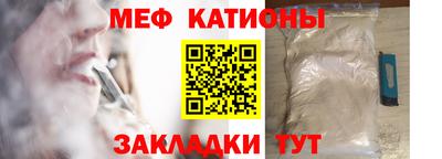 прущая мука Волжск