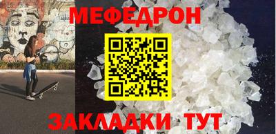 альфа пвп VHQ Волжский