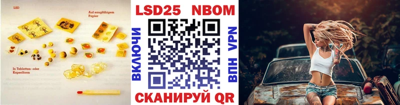 LSD-25 экстази ecstasy  где купить наркотик  Кизляр 