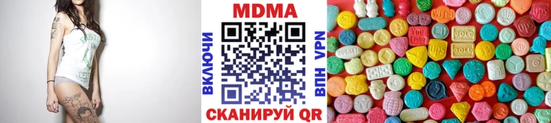 сколько стоит  Кизляр  мега   MDMA молли 