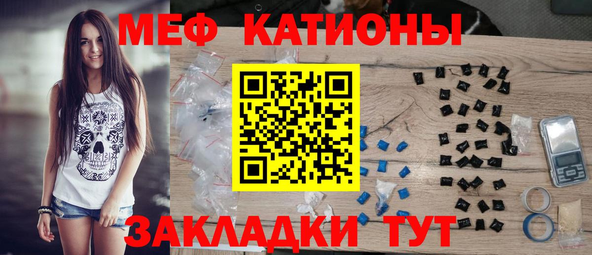 Кизляр  Мефедрон 4 MMC  Меф  МЕФ  Вход с VPN  МЯУ-МЯУ мука 