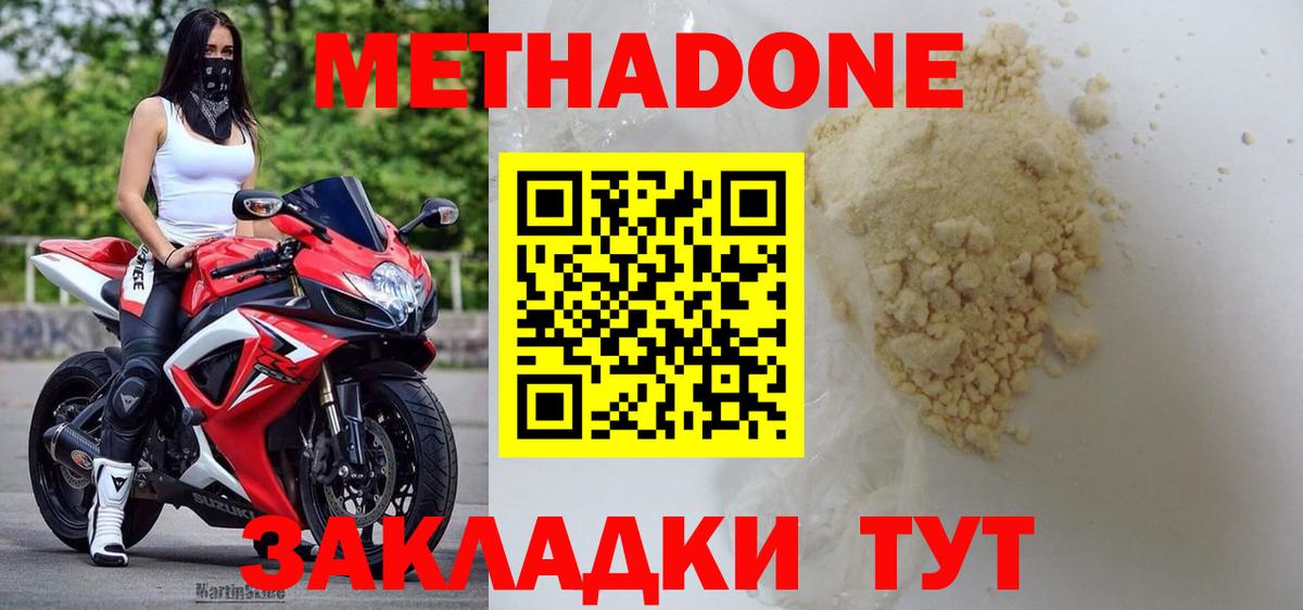 Кизляр  MDMA  Вход с VPN  Меф   Гашиш  Cocaine  МАРИХУАНА 