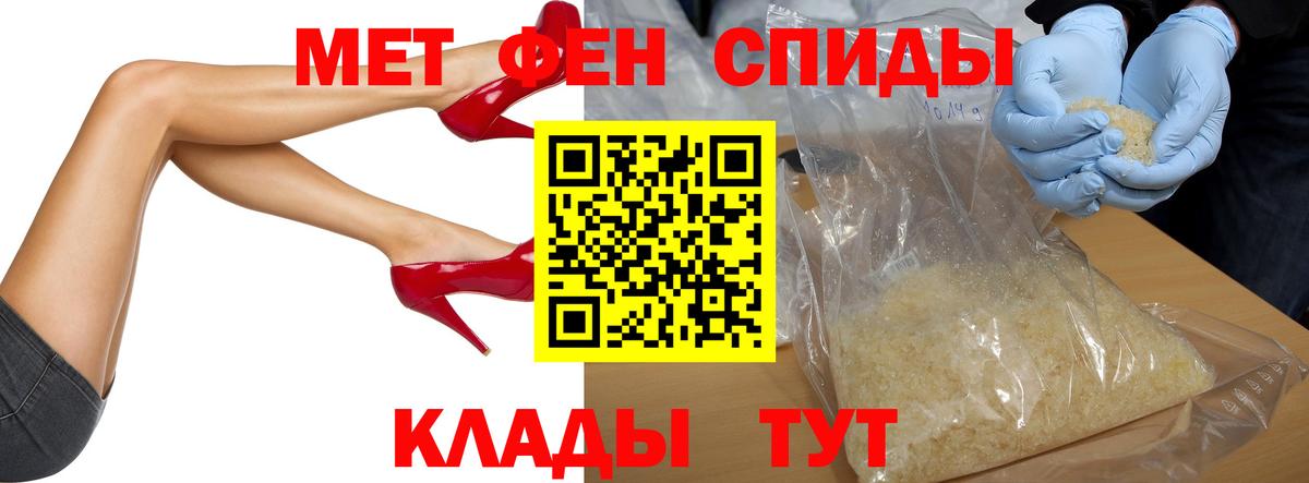 Метамфетамин винт Кизляр