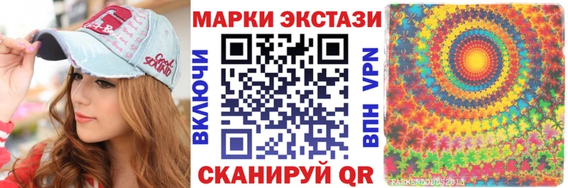 Марки 25I-NBOMe 1500мкг  Кизляр 