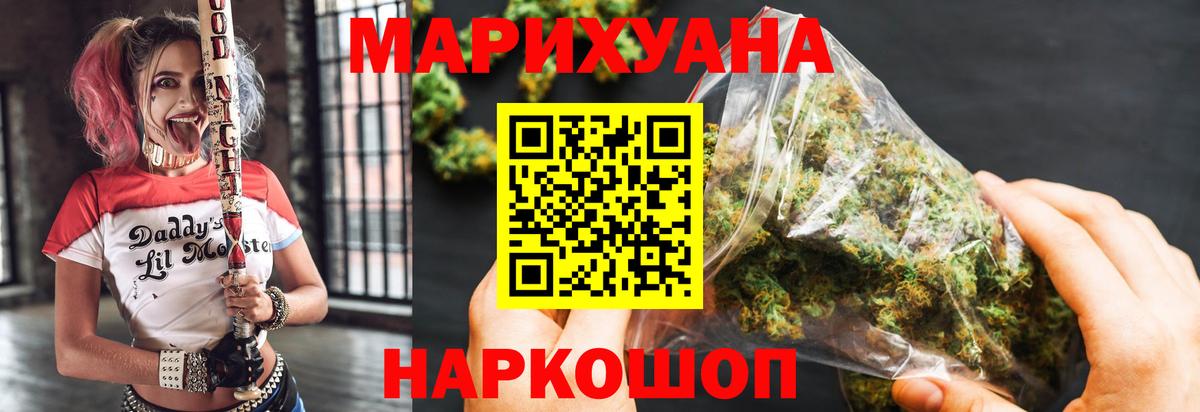 Каннабис семена Кизляр