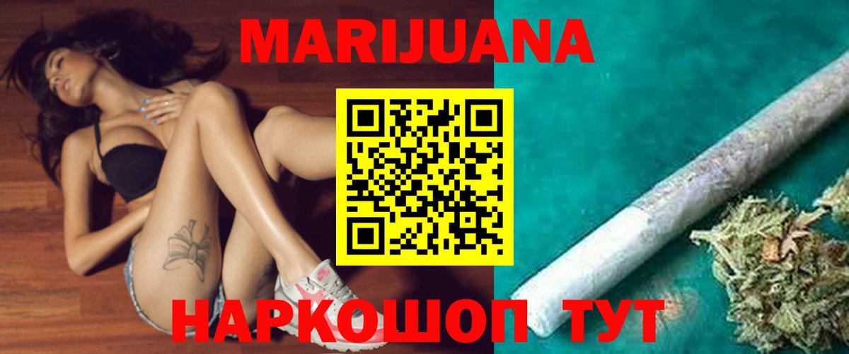 Бошки Шишки сатива  Марихуана OG Kush  Бошки марихуана семена  Вход с VPN  Кизляр 